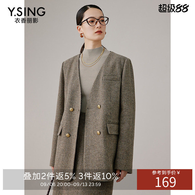 【100%羊毛】衣香丽影无领西装外套女2026秋冬装新款高端呢子大衣
