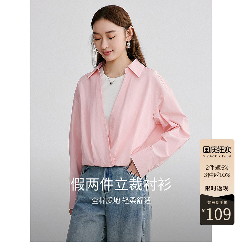 衣香丽影粉色假两件纯棉衬衫女2026年秋装新款设计感减龄洋气上衣