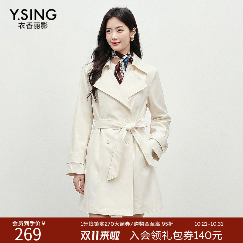 衣香丽影风衣外套女春秋英伦风休闲气质高级感小个子正肩外套