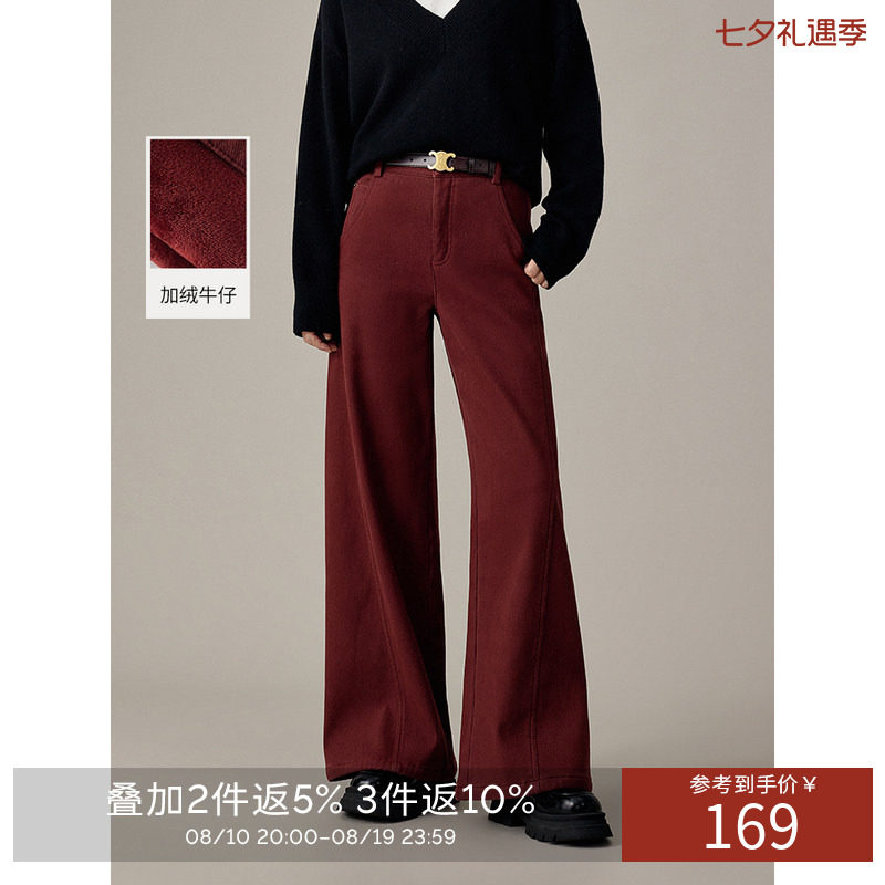 衣香丽影加绒阔腿牛仔裤女冬装复古红色宽松直筒长裤