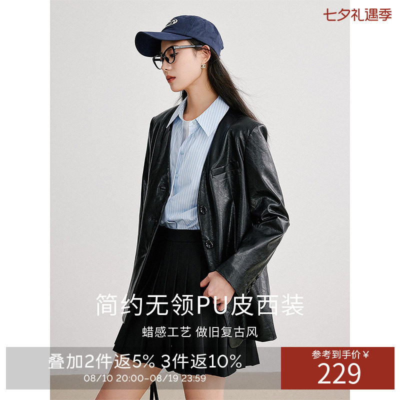 衣香丽影黑色皮衣短外套女2026春装新款今年流行宽松美式复古上衣