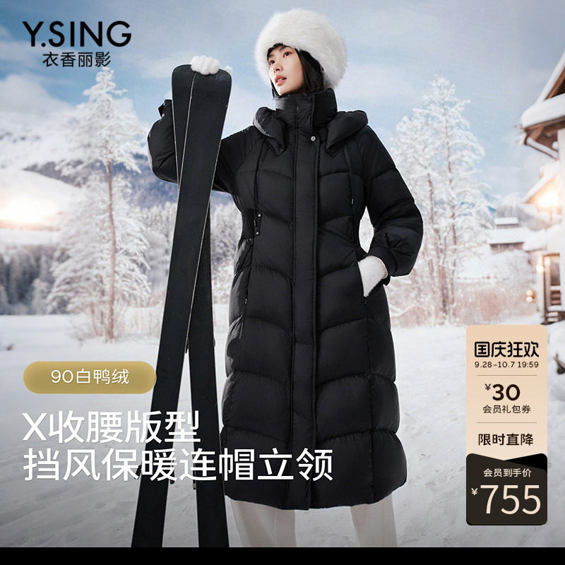 衣香丽影哑光棉感羽绒服女2026年冬装气质百搭保暖长款外套