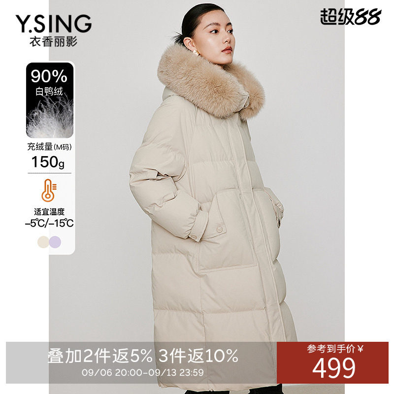 衣香丽影米白色羽绒服女中长款大毛领2026冬季今年流行新款高级感