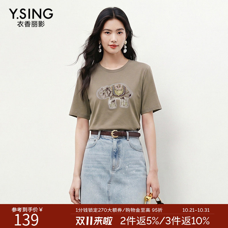 【商场同款】衣香丽影影2026秋新款大象图案短袖T恤女韩版宽松