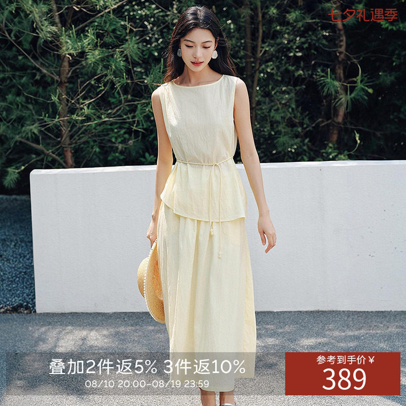 【断码福利】莱赛尔无袖半裙套装女夏装韩系独特绝美两件套