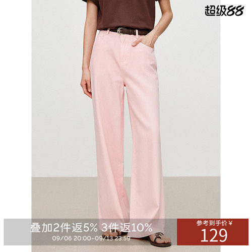 衣香丽影2026夏装阔腿牛仔裤女天丝垂坠感宽松直筒高腰休闲裤子
