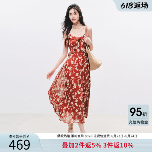 衣香丽影红色碎花吊带连衣裙女2026年夏装新款复古荷叶边中长裙子