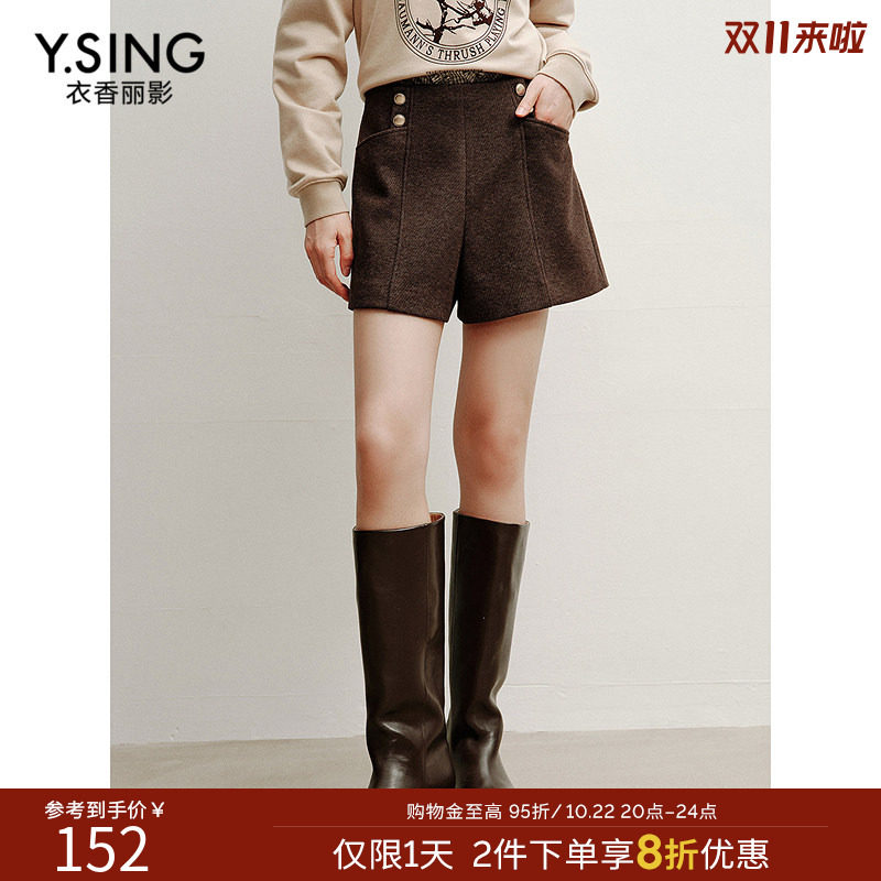 衣香丽影高腰双排扣短裤女2026冬装新款收腰遮肉时尚宽松直筒裤子