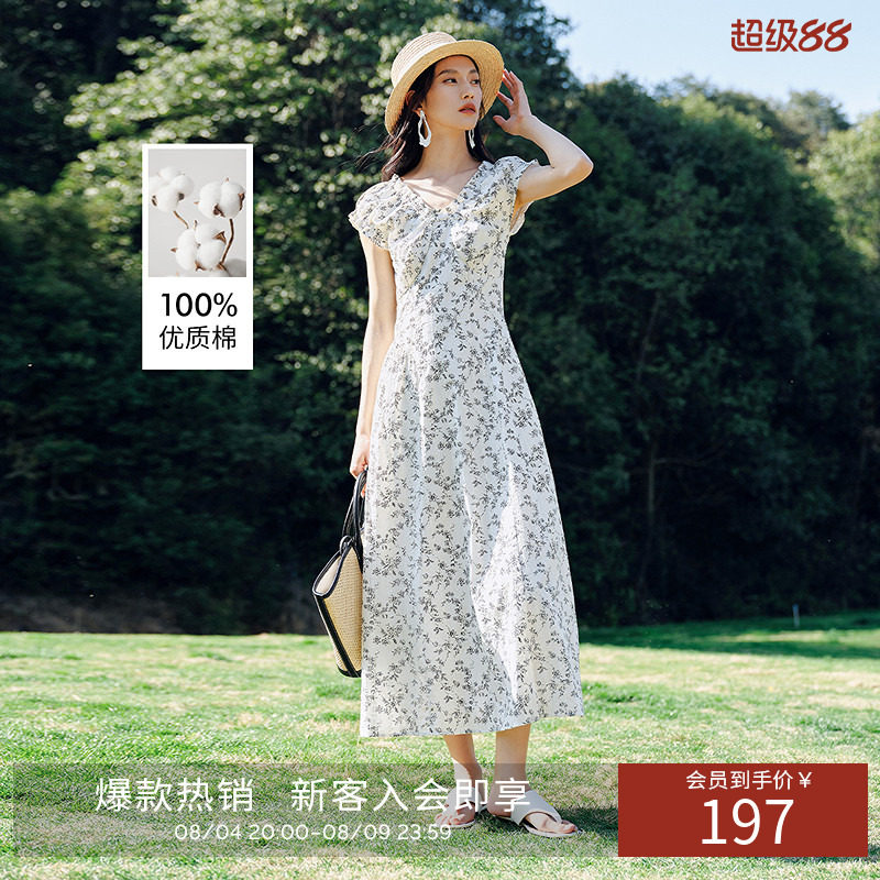 【100%棉】衣香丽影白色碎花连衣裙女2026夏装新款法式度假风裙子