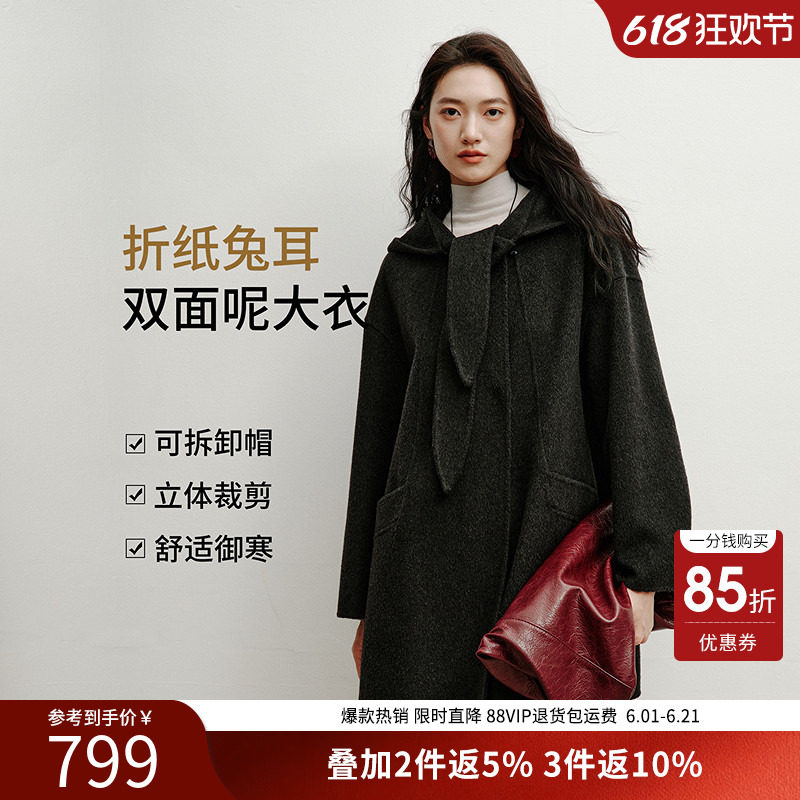 衣香丽影灰色双面羊绒大衣女2025冬装新款可拆卸连帽羊毛呢子外套
