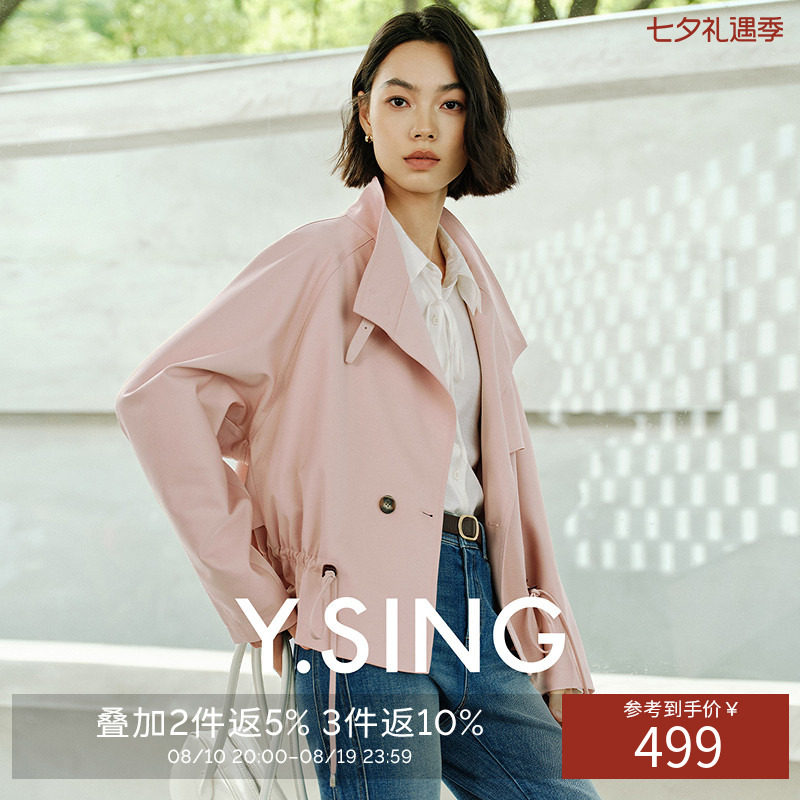 衣香丽影抽绳风衣女小个子短款2026年秋装新款宽松翻领羊毛短外套