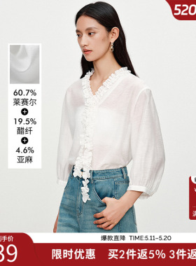 衣香丽影白色重工木耳花边衬衫女2025今年秋装新款醋酸雪纺衫上衣
