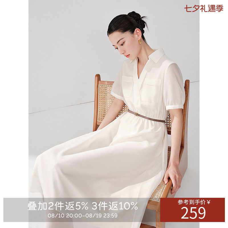 衣香丽影清平纱衬衫连衣裙女2026初年夏季新款超仙温柔风雪纺裙子