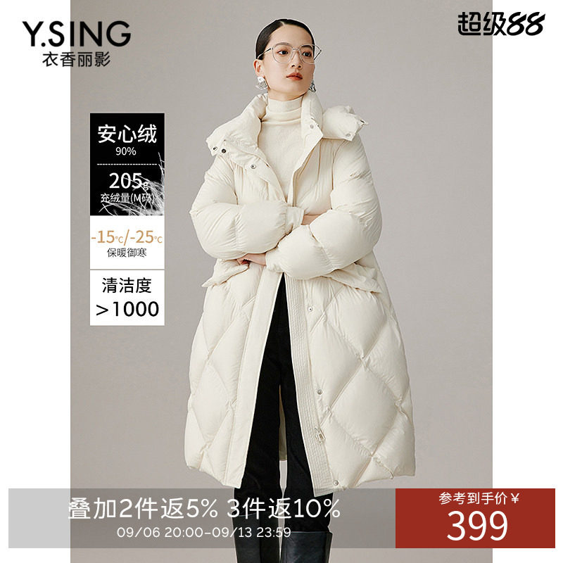 【新国标高充绒】衣香丽影白色连帽羽绒服中长款2026冬装新款外套