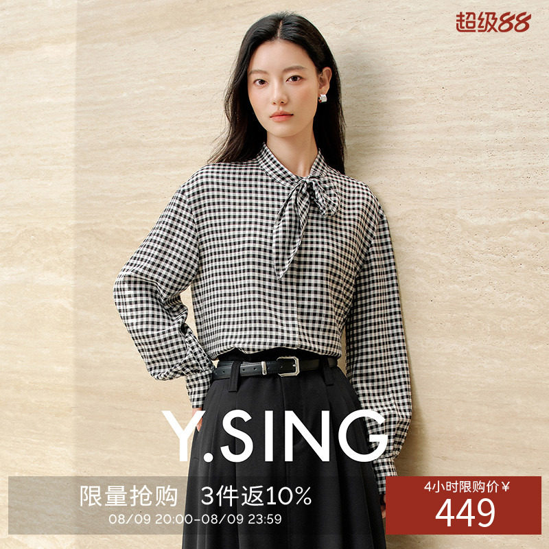 衣香丽影复古黑白格领结衬衫女2026秋装新款亚麻醋酸法式气质上衣