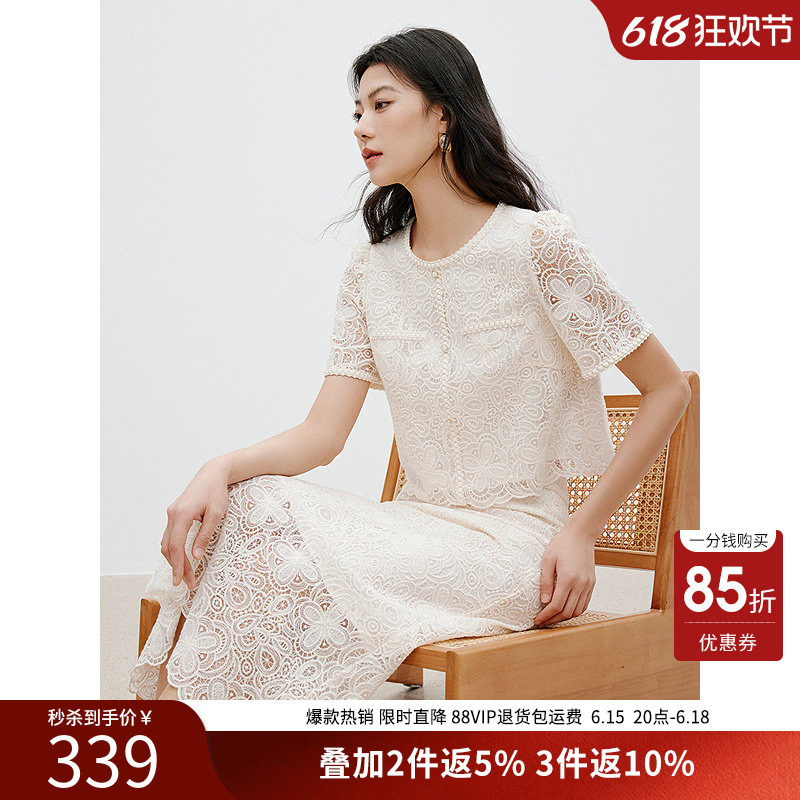 衣香丽影重工蕾丝经典优雅刺绣直筒半身裙夏款仙女裙子