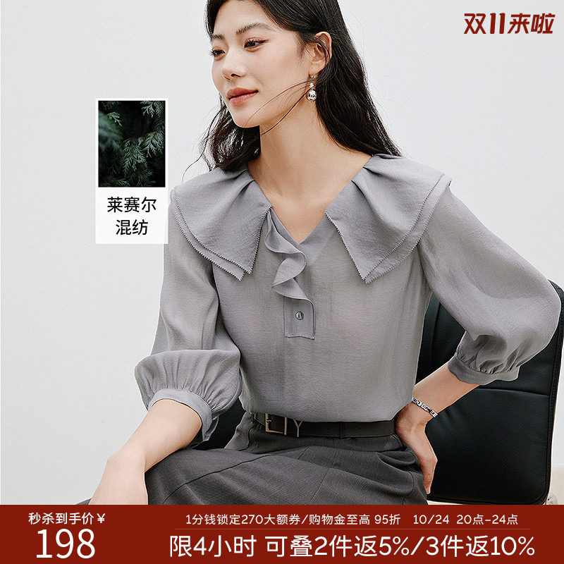 衣香丽影莱尔赛荷叶边雪纺衬衫女夏装法式宽松上衣