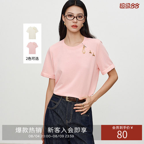 衣香丽影粉色国风吊坠短袖T恤女2026年秋装新款别致翻边袖口上衣