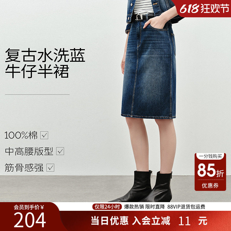 衣香丽影复古水洗纯棉牛仔秋冬装新款显高显瘦半身裙