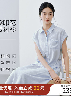 衣香丽影蓝色扎染印花无袖衬衫女2026年夏装新款宽松收腰翻领上衣