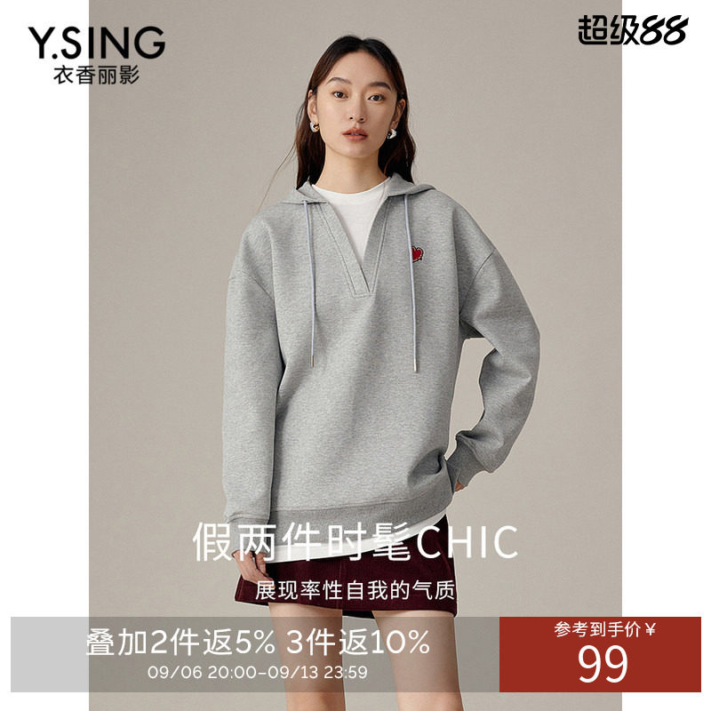 衣香丽影连帽假两件卫衣女2026年冬季新款时尚洋气高级感灰色上衣