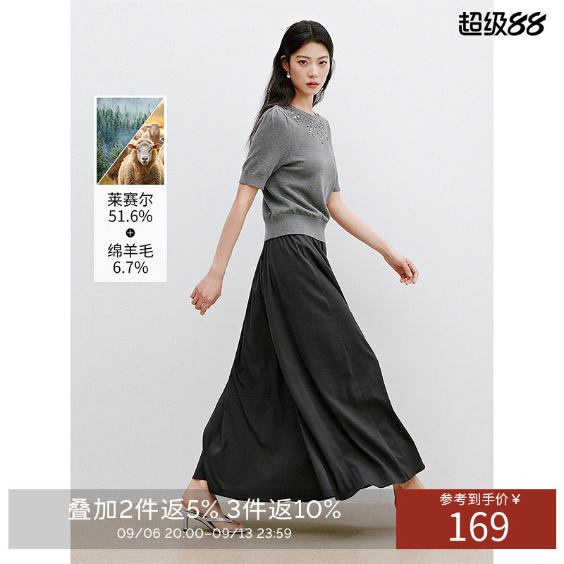 衣香丽影灰色天丝羊毛长裙女2026年春装新款高腰显瘦优雅半身裙子