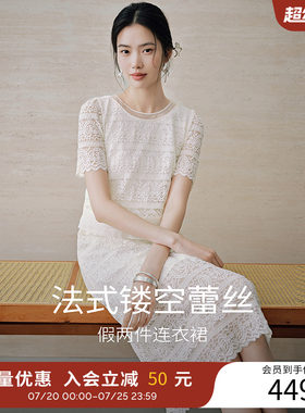 衣香丽影白色镂空蕾丝假两件连衣裙女2026夏装新款法式小香风裙子