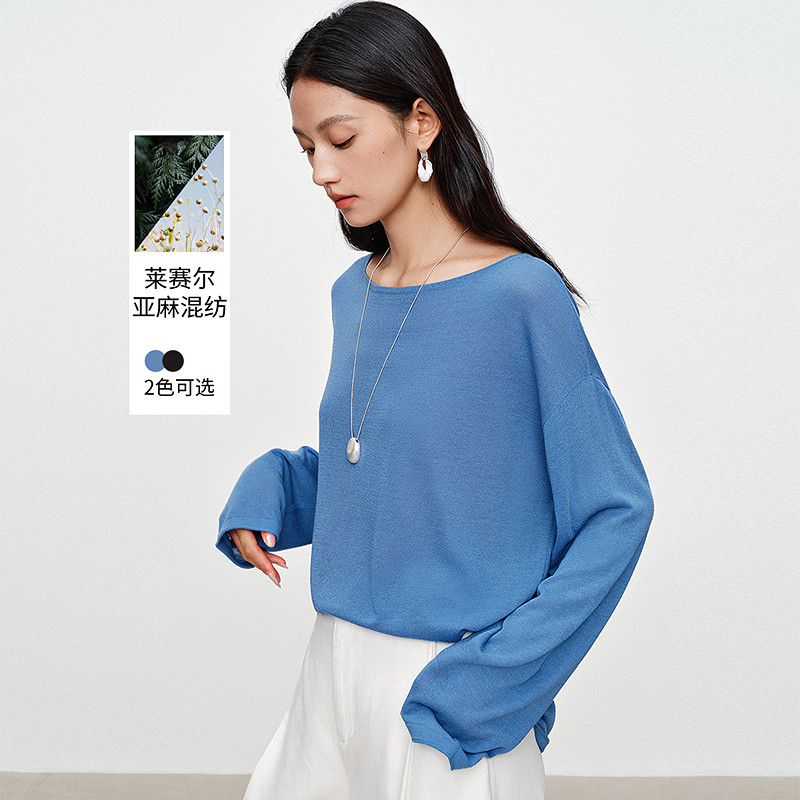 衣香丽影黑色宽松慵懒风针织罩衫女2026年秋装新款时尚一字领上衣