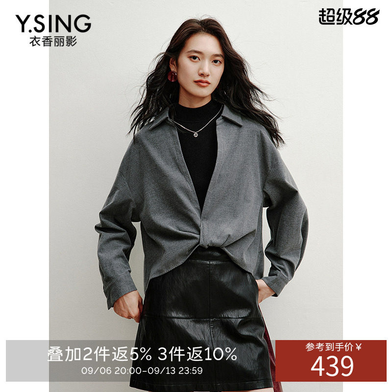衣香丽影冬季女装衬衫两件套