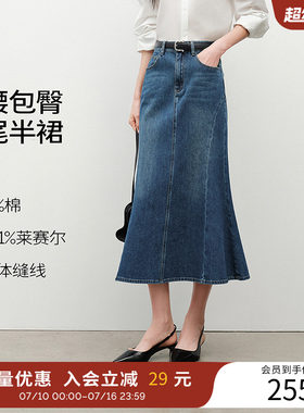 衣香丽影高腰鱼尾裙半身裙女包臀裙中长裙子
