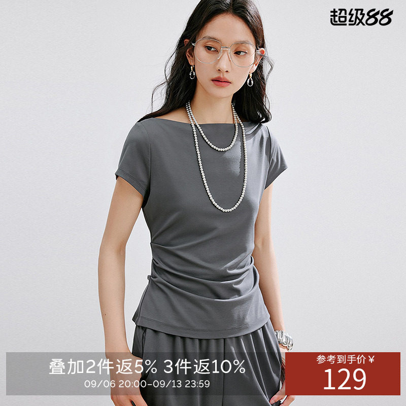 衣香丽影【断码福利】轻柔高弹一字领短袖T恤女夏装高级感上衣
