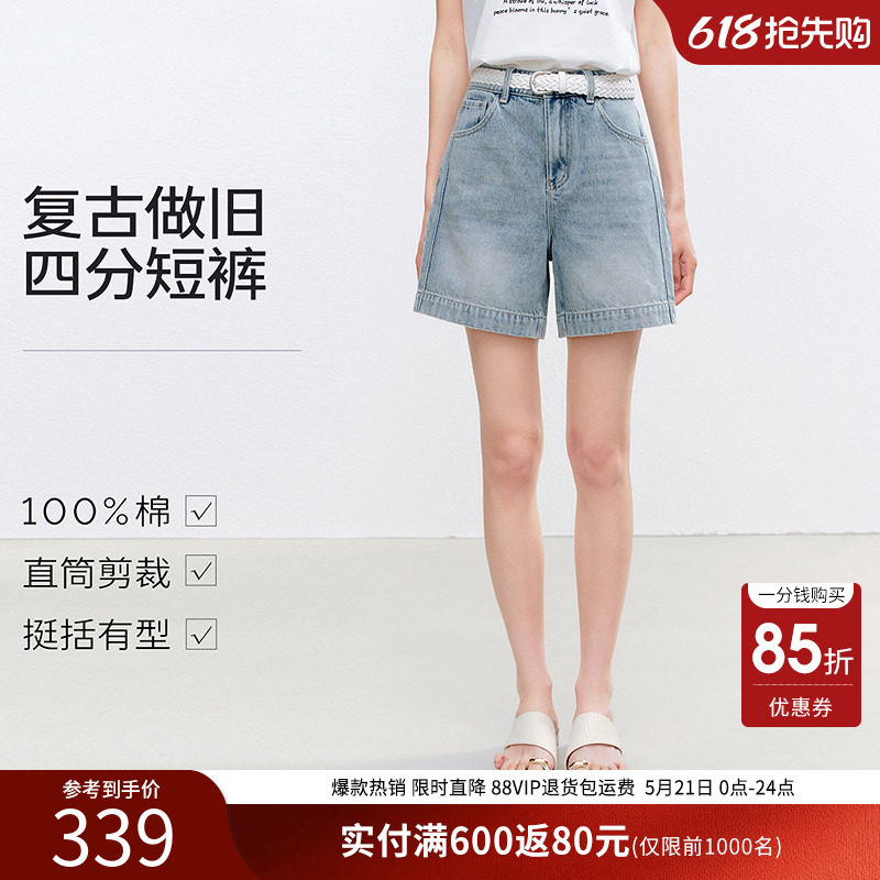 衣香丽影100%棉牛仔短裤女士2026年夏装新款港风复古小个子直筒裤