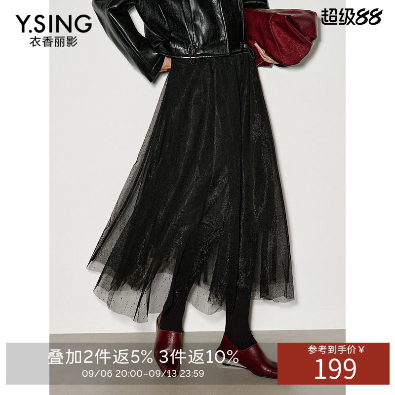 衣香丽影2026年冬款优雅气质百搭不规则压褶网纱半裙女
