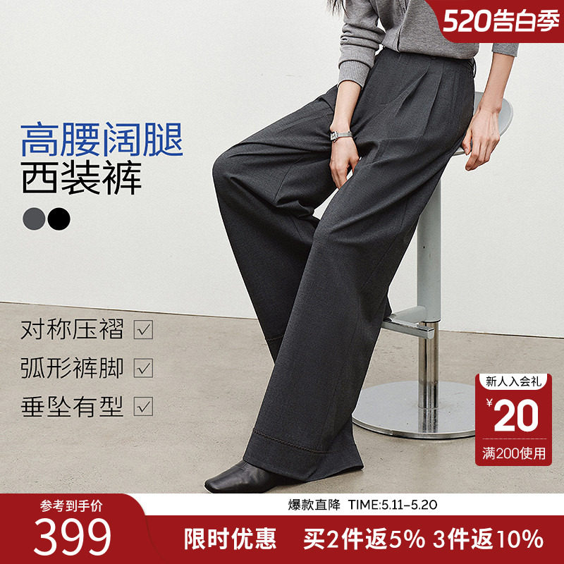衣香丽影高腰西装阔腿裤休闲裤女2026年春装新款宽松垂感流行裤子
