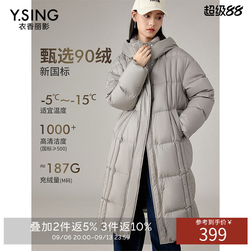 衣香丽影灰色连帽羽绒服女中长款2026年冬季新款宽松流行立领外套