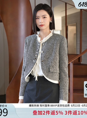 衣香丽影灰色假两件小香风外套女2026春装新款圆领上衣150111707