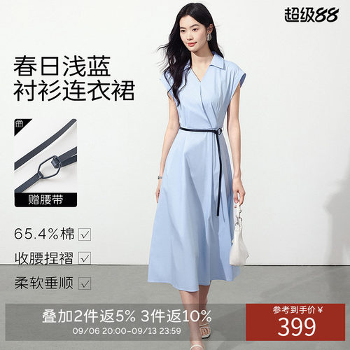 衣香丽影蓝色衬衫式连衣裙女2026年夏装新款捏褶收腰盖袖翻领裙子