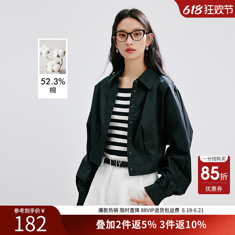 衣香丽影粉色宽松蝙蝠袖衬衫女2025年秋装新款设计感打揽外套上衣