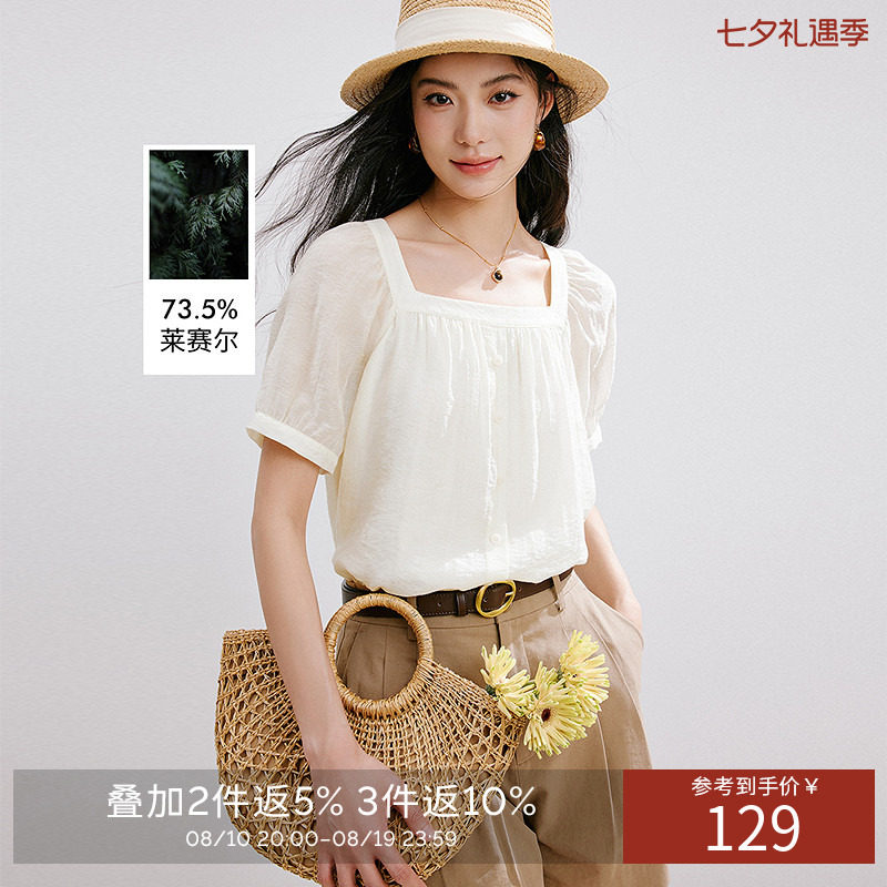 【断码福利】法式复古方领短袖衬衫女夏装天丝提花泡泡袖上衣