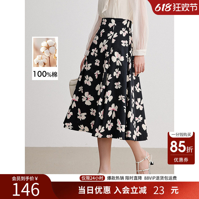 【100%棉】衣香丽影碎花半身裙女2025年秋装新款提花大摆中长裙子