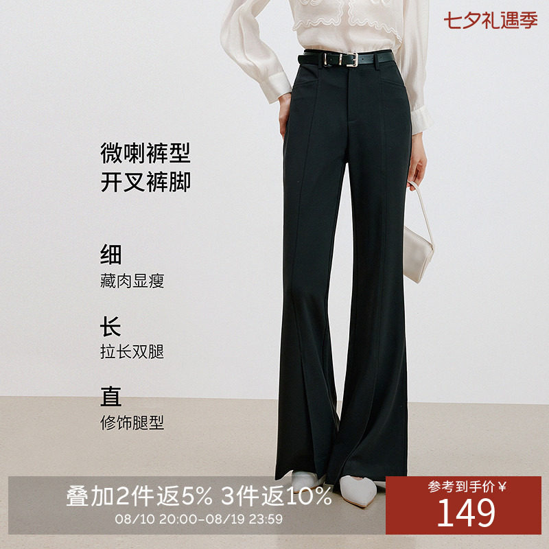 衣香丽影黑色设计感开叉休闲裤女2026年秋装新款高腰显瘦喇叭裤子