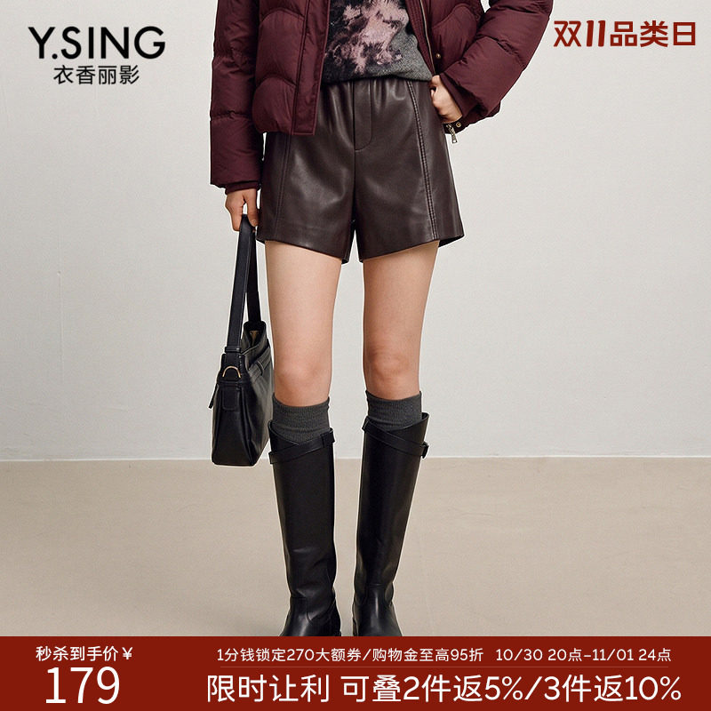 衣香丽影冬季女士通勤阔腿休闲裤