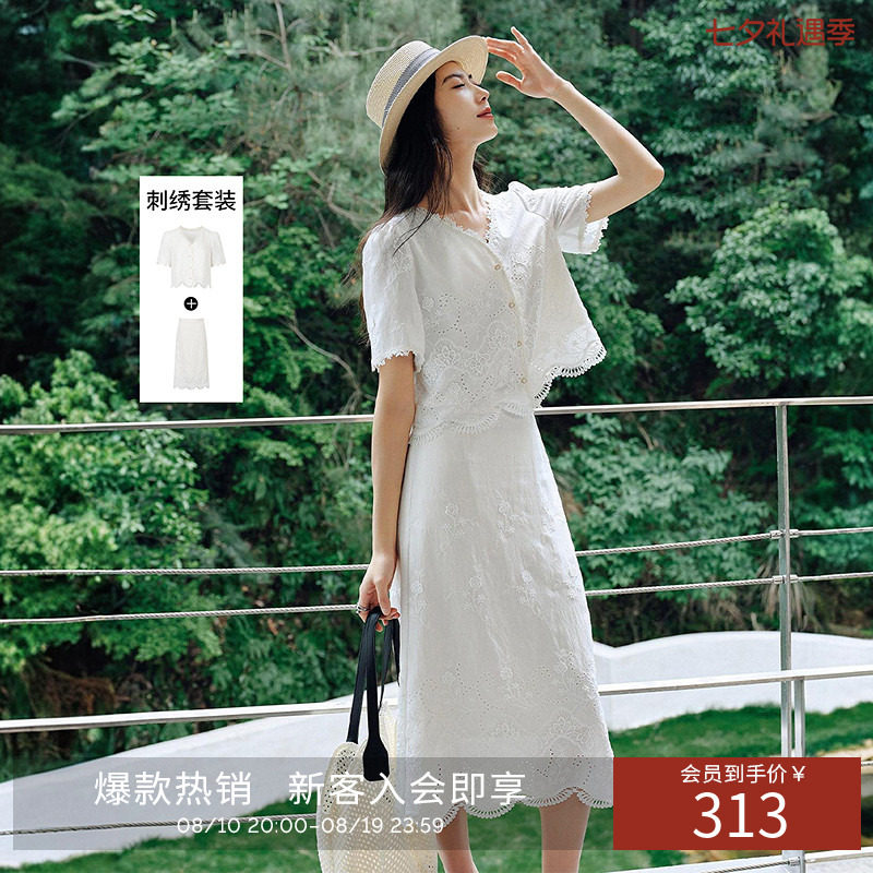 衣香丽影夏装刺绣蕾丝上衣半身裙套装女减龄一整套