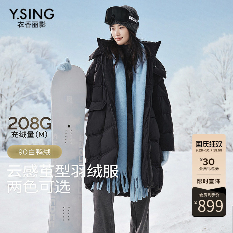 衣香丽影中长款茧型羽绒服女2026年冬装廓形舒适保暖哑光外套