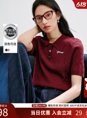 衣香丽影红色短袖针织衫女2026年春新款可机洗丝绒休闲polo领上衣