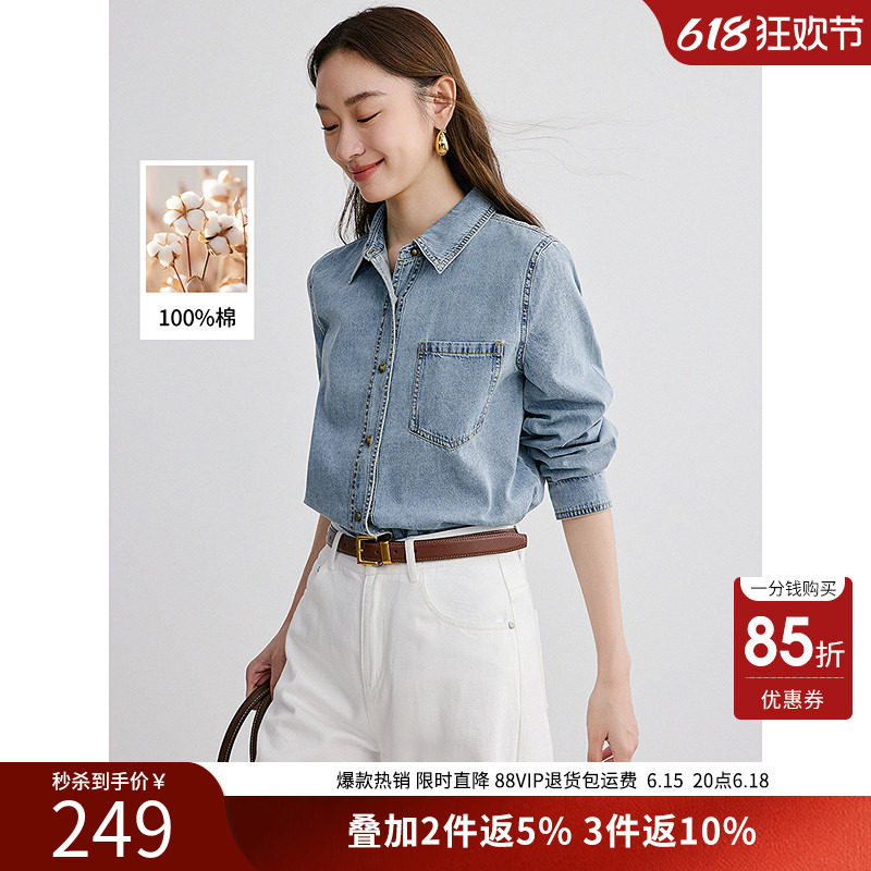 衣香丽影淡蓝色牛仔衬衫女2026年春宽松气质别致休闲长袖上衣女