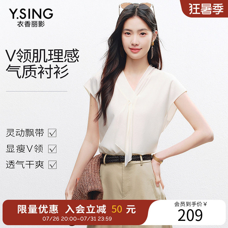 衣香丽影交叠V领飘带雪纺衬衫女2026年夏装新款气质白色小衫上衣