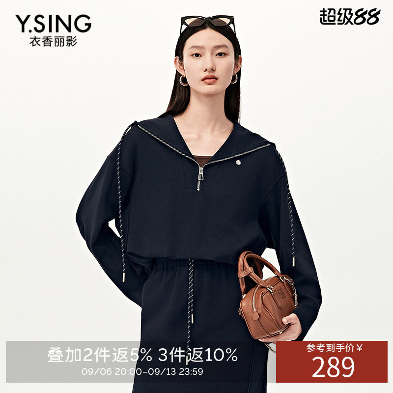 【商场同款】衣香丽影连帽拉链卫衣女通勤风抽绳蝙蝠袖藏青色上衣