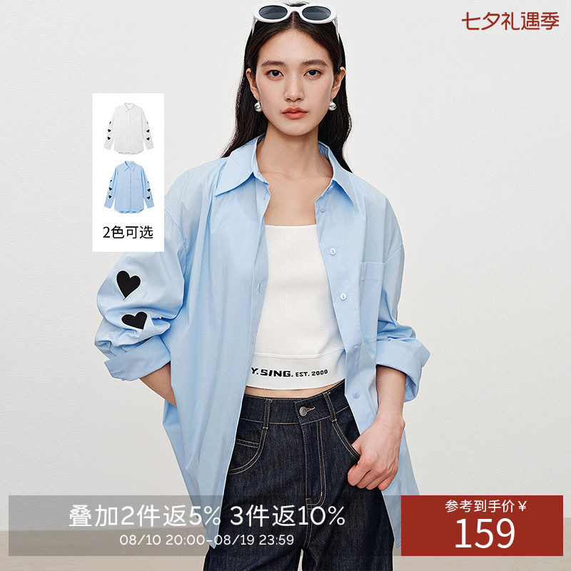 衣香丽影白色爱心绣花衬衫女2026年秋装新款宽松显瘦廓形休闲上衣