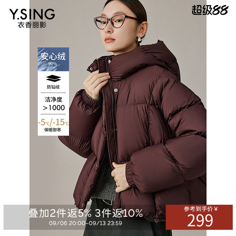 衣香丽影安可拉红色羽绒服女短款2026年冬季新款小个子立领厚外套
